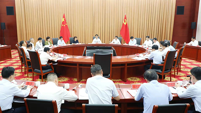 常州市委常委會召開會議